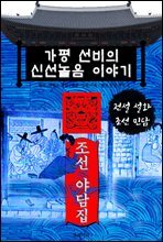 상품명