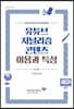 유튜브 저널리즘 콘텐츠 이용과 특성