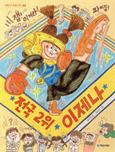 상품명