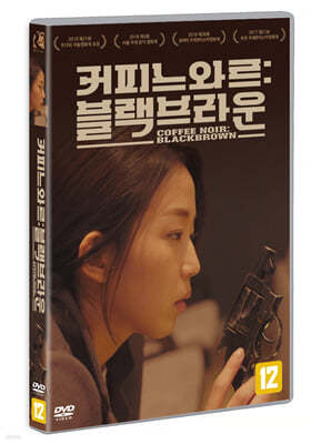 커피 느와르: 블랙브라운 (1Disc)