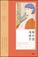 상품명