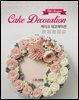 케이크 데코레이션