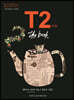 T2 : 티투 The book