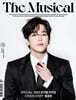더뮤지컬 THE MUSICAL (월간) : 1월 [2022]