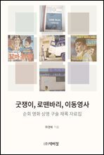 상품명