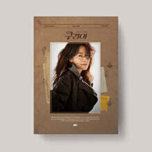 구경이 (JTBC 주말드라마) OST