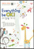 Everything be OK! (다 잘될 거야)