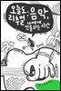 오늘도 리추얼 : 음악, 나에게 선물하는 시간