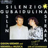 Hanna Weinmeister / Gidon Kremer 구바이둘리나 / 빅토르 수스린 (Silenzio)
