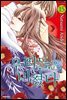 우리들은 미쳤다 15권