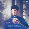Alexander Krichel 무소르그스키: 전람회의 그림 / 에네스쿠: 모음곡 2번 / 보로딘: 녹턴 (Mussorgsky: Pictures at an Exhibition / Enescu: Suite No.2 / Borodin: Nocturne)