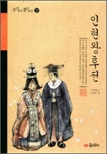 상품명