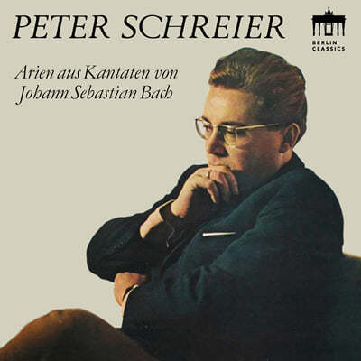 Peter Schreier 바흐: 칸타타의 테너 아리아 - 페터 슈라이어 (Bach: Arien aus Kantaten)