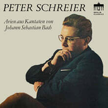 Peter Schreier 바흐: 칸타타의 테너 아리아 - 페터 슈라이어 (Bach: Arien aus Kantaten)