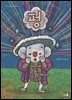 펑
