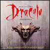 드라큘라 영화음악 (Bram Stoker's Dracula OST) [LP]