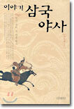 상품명