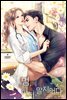 범, 하지 말지어다 (외전)