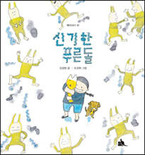 상품명