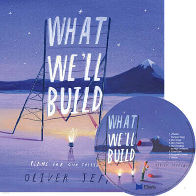 [노부영]What We'll Build (원서 & CD)