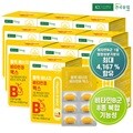 [건국유업] 활력 에너지 비타민B 맥스 30정x10개(10개월)
