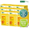 [건국유업] 활력 에너지 비타민B 맥스 30정x9개(9개월)