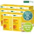 [건국유업] 활력 에너지 비타민B 맥스 30정x8개(8개월)