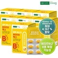 [건국유업] 활력 에너지 비타민B 맥스 30정x7개(7개월)