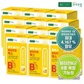 [건국유업] 활력 에너지 비타민B 맥스 30정x12개(12개월)