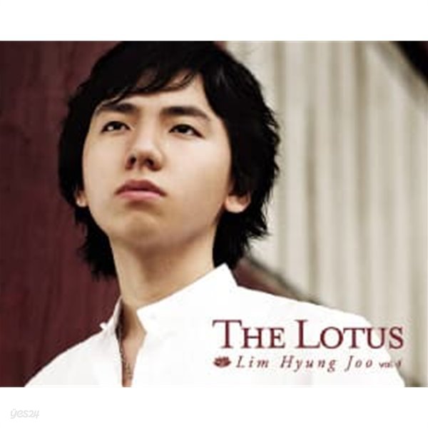 [미개봉] 임형주 / 더 로터스 (The Lotus) + Acacia (+Digital Single/Special Edition/DGN003)