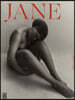 Jane by the grey attic (반년간) : 2021년 No. 10
