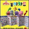 공룡 대발이 놀이차트 병풍 (대)
