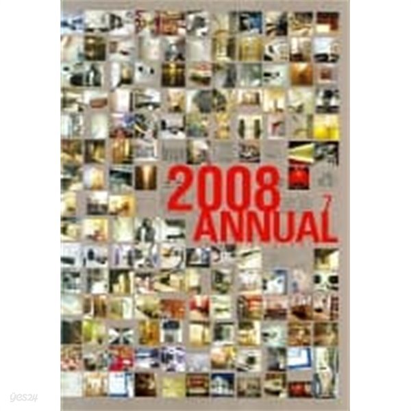 2008 ANNUAL 7, 8 (2권구성/양장)