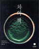차의 책