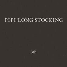 삐삐롱스타킹 - 3집 One Way Ticket &amp; 바보버스 [컬러 LP + 컬러 7인치 Vinyl]