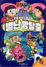 상품명