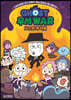고스트 무서워 : GHOST 무서WAR