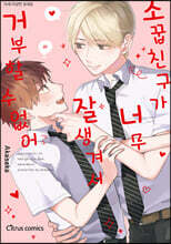 상품명