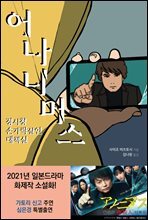 상품명