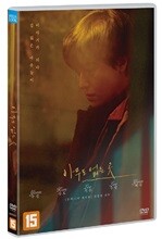아무도 없는 곳 (1Disc)