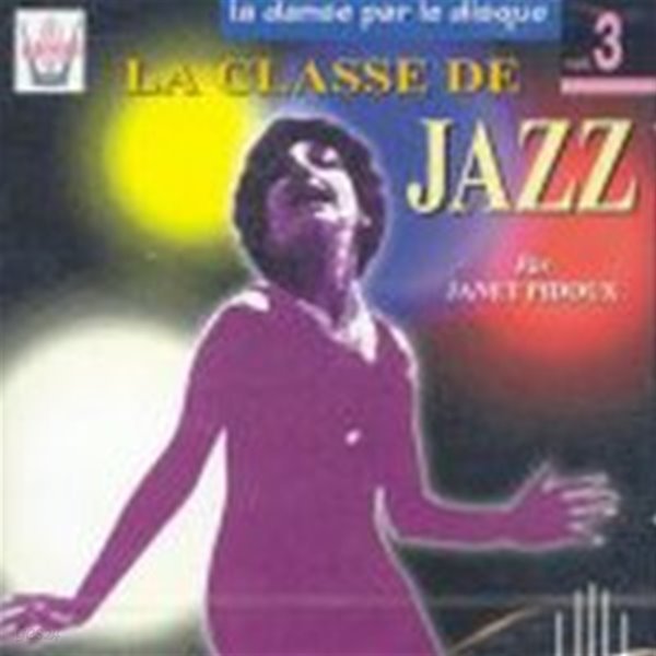 [미개봉] Classe De Jazz &amp; Danse Moderne / 발레 레슨용 음악 3집 (수입/RN64119)