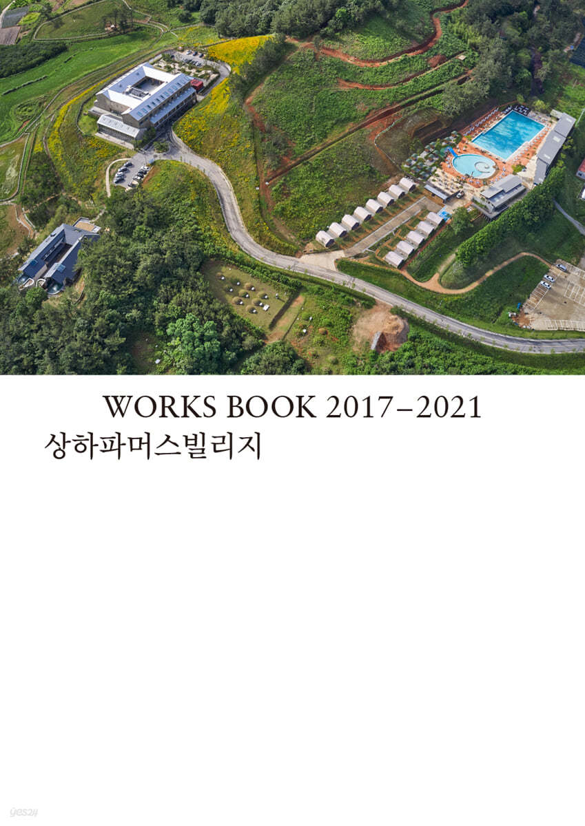 Works Book 2017-2021 : 상하파머스빌리지