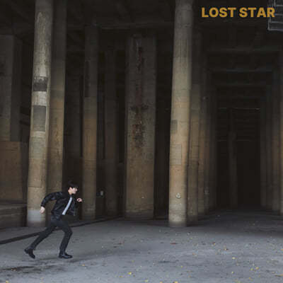 리슨 (LYSON) - Lost Star