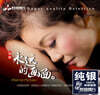 Tong Li (통리) - 영원적화면
