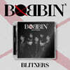 블리처스 (BLITZERS) - 1ST SINGLE BOBBIN