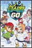 급식왕GO 05권