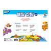 신나는 성경탐험 (신약) 매일 신탐