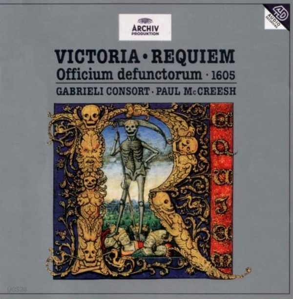 Victoria :  Requiem: Officium Defunctorum  1605 - Paul McCreesh(독일발매)