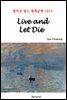 Live and Let Die - 영어로 읽는 세계문학 1035