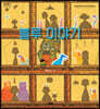 블루 이야기